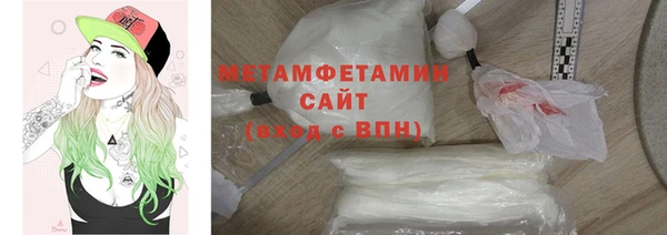 COCAINE Белокуриха