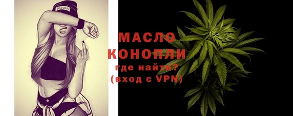 MDMA Premium VHQ Арсеньев