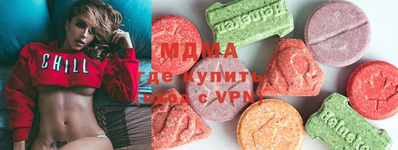 MDMA молли  Болотное 