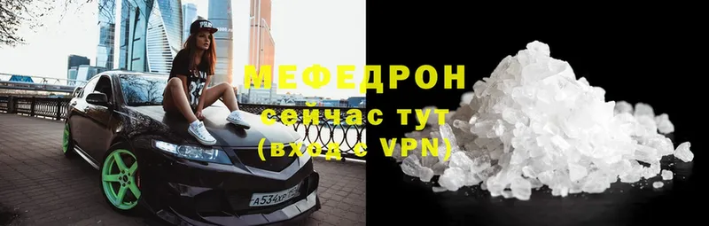 omg ссылки  Болотное  МЯУ-МЯУ mephedrone  сколько стоит 